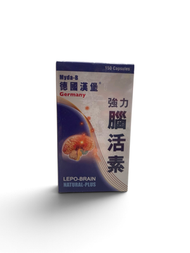 德國漢堡強力腦活素 150粒 A0140