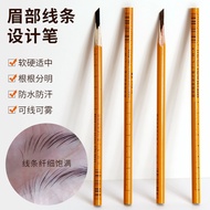 Yellow Leather Tattoo Design✨Frame Positioning 25.4.1 Waterproof Black Line Eyebrow Anti-Duckbill Ey
