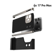 Fotorgear Retro Photography Kit เคสมือถือ สไตล์เรโทร สำหรับ iPone 17 Pro/ProMax รองรับเลนส์ถ่ายภาพ