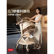 Pill Ya T9Baby stroller can sit and recline0to3Lightweight Foldable Baby Stroller Walking Artifact