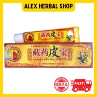 一帆风顺 藏药皮宝 15g Antifungal Cream Ubat Gatal Cina Kurap Manusia Krim Gatal Ubat Kurap [ALEX]