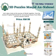 3D Puzzles Masjid An-Nabawi [The Family Storybook]