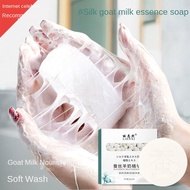 洁面山羊奶皂Goat Milk Soap Matte Cleansing Soap Oil Control Blackhead Essential Oil Handmade Soap