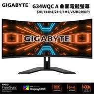 【Gigabyte技嘉】G34WQC A 34型 曲面電競螢幕顯示器(144Hz/21:9/1ms/VA/HDR/DP)