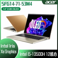 【10週年慶10%回饋】ACER 宏碁 Swift Go 14 SFG14-71-53M4 金 (i5-13500H/16G/1TB PCIe/W11/2.8K OLED/14) 客製化文書筆電