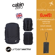 Cabin Zero: Classic plus 42L Backpack Travel Backpack Waterproof Backpack