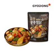 Gyodong Steamed king chicken / Korean name - jjimdak / Korean food / 570g