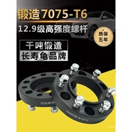 Beijing BAIC BJ40L BJ40Plus BJ80 Pengubahsuaian Kenderaan Luar Jalan Hab Roda Pelebaran Bebibir Plat