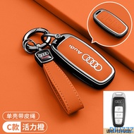 Car Key Case Cover For Audi A3 A4 B9 A6 A7 4K A8 E-tron Q5 Q8 C8 D5 SQ8 Auto Styling Protection Shel
