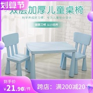 Kindergarten Tables and Chairs Children's Toy Small Table Chair Set Plastic Study Household Gaming Table Baby Dining Table