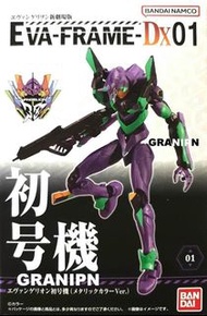 全新Bandai盒玩EVA Frame DX 01 初号機