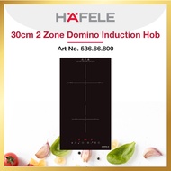 Hafele 30cm 2 zone Domino Induction Hob