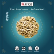 MATAHARI YCH Sunflower Seed Sunflower Seed/ Sunflower Seed (1kg)