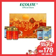 [ECOLITE] 2026 CNY Marine Fish Scale Jelly Collagen Gift Set 鲤跃龙门鱼鳞冻燕窝新春礼盒