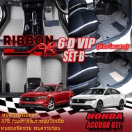 Honda Accord G11 2023-Current Model Set B (Only 2-Row Cabin) G11 Car Mats 6d VIP Ribbon Auto