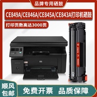 Serasi dengan HP CE849A CE846A CE845A CE843A CE852A Katrij Dakwat Pencetak Katrij Toner