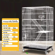 Cat Cage กรงแมว กรงพับแมว มีถาดดึงออกได้ สำหรับแมวทุกวัย[มีให้เลือก 2 ขนาด ]ใส่ห้องน้ำได้ กรงเเมว4ชั