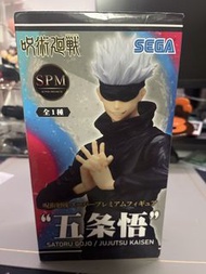 SEGA Jujutsu Kaisen 五條悟 Figure