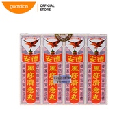 Teck Aun Chi Kit Pills (12s)