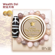 Online Exclusive Dzi Kingdom Wealth Dzi Fortune Wave Dzi Bracelet  限量版 天珠王国财运天珠 水纹天珠手链