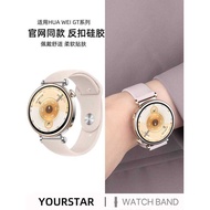 Suitable for Huawei gt6 Strap Watch gt5 Smart watchgt5 Watch Strap Premium watch5 Women gt4pro Women
