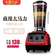 2LCytoderm Breaking Machine High Power Commercial Blender Multi-Function Food Processor Soybean Milk Machine Meat Grinde