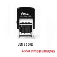 [Abi Stationery]// Xinmeisheng// Xinli Brand Continuous Ink Back Seal Date Printing Automatic Englis