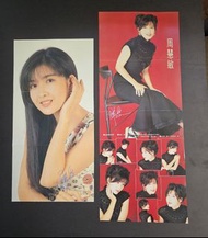 周慧敏 周刊 雜誌 拉頁 海報 左$48 右$58