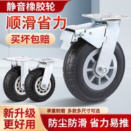 Universal Wheel Wheel Heavy Duty Silent Rubber Wheel Brake Small Scooter Trolley Trailer Pulley Pull
