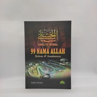 📚BUKU ASMA UL HUSNA 99 NAMA ALLAH