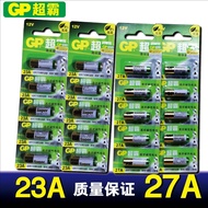 GP Battery 23A/27A Suitable for DCmoto Autogate And Car Remote Alarm