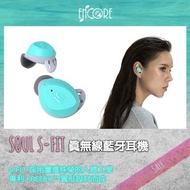 [會員非常優惠價] Soul S-Fit 真無線藍牙耳機