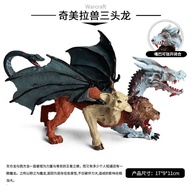 77❤3S dinosaur model: dragon, chimera, three headed dragon, flying dragon, dinosaur toy animal model