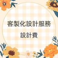 Crystal Customized Service Design Fee