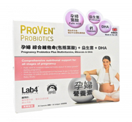 PROVEN - 益生菌 孕婦綜合維他命 營養 30粒膠囊+30粒液體膠囊 平行進口