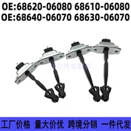 68620-06080 68610-06080 Camry Door Stopper 68640-06070 68630-06070