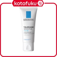 La Roche-Posay Tolerian Sensitive Rich