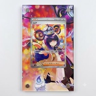 《預訂🔥》寶可夢卡牌 卡架 展示架  PTCG 沐淨 SAR M5 卡磚 展示架 (另有PSA版本)
