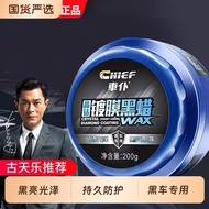 Ehd Car Wax Black Car Wax Gloss Polishing Maintenance Wax Waxing Crystal Coating Car Wax Coating Wax