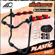 แร็คจักรยาน ขาแขวนจักรยาน ติดรถ ขนจักรยาน ท้ายรถ Bike Rack 3 ที่เก็บจักรยานท้ายรถ ที่ขนจักรยานท้ายรถ