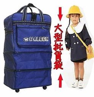 【葳爾登】三層折疊旅行袋旅行箱四輪行李箱側背登機箱地攤袋購物袋批貨袋板輪袋72cm藍