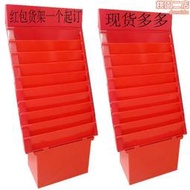【五星好評】紙展示架紙貨架瓦楞紙陳列架紙堆頭紅包陳列架