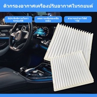 Car Air Filter Element 7850A002 For MIRAGE