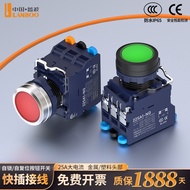 B. b.Blue Wave 25A High Current Metal Push Button Switch Quick Plug Type Plastic Push Button Switch 
