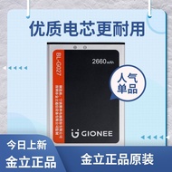 F106 Battery Large Capacity F106L Mobile Phone Electric Board Elderly Phone BL-G027