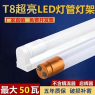 ST/🎨T8Fluorescent TubeLEDLamp Tube Full Set Split1.2M Strip Lamp White Light Neutral Light Yellow Light Energy-Saving La