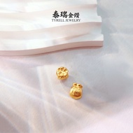 【TR】999 Gold "FU" Lucky Bag | 999足金“福”福袋