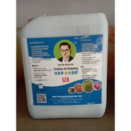 Uncle William Fertilizer For Flowering 花多多U3( 5000ml)