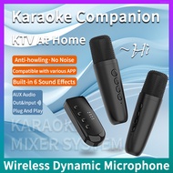 DISOUR DS-K1 Karaoke Companion Bluetooth 5.3 Wireless Dynamic Microphones KTV DSP Mixer System 3.5MM AUX Type-C Amplifier Host HIFI Stereo Surround For Wired Speaker/Car Kit/PC/TV/Projector/Phone