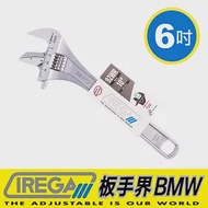 【IREGA】92WR管鉗兩用活動板手-6吋